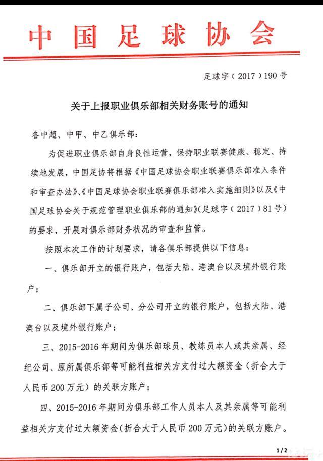 记者：米兰有意维罗纳20岁中场泰拉恰诺，正进行谈判据记者MatteoMoretto透露，米兰正商谈引进维罗纳中场泰拉恰诺（FilippoTerracciano）的交易。